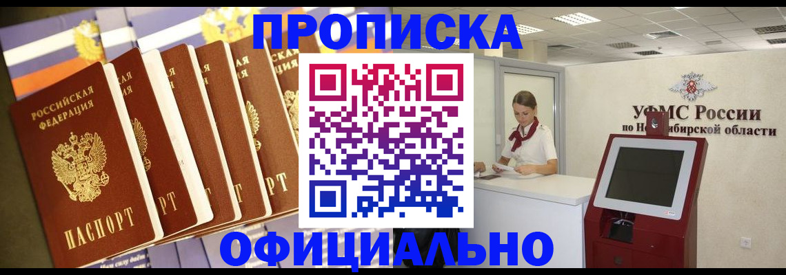 временная регистрация госуслуги в Когалыме