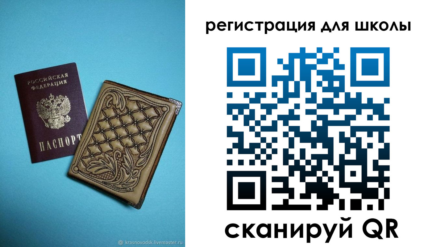 прописка от собственника в Когалыме