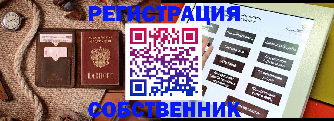 миграционный учет в Когалыме