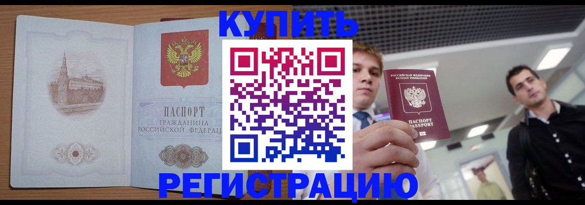найти адрес прописки в Когалыме