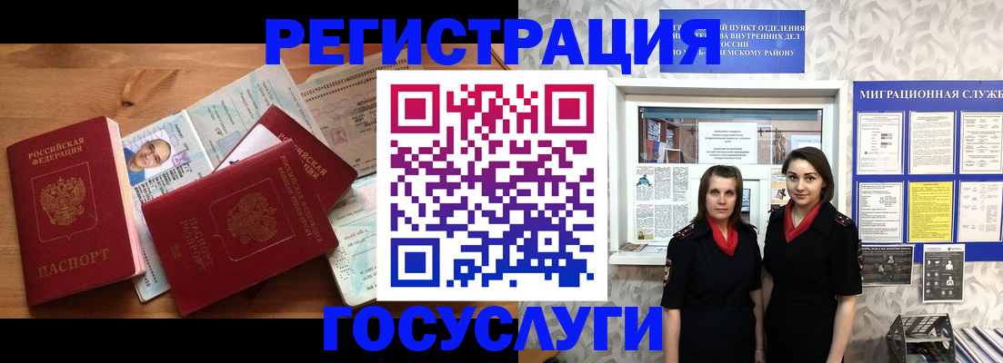 временная регистрация адрес в Когалыме